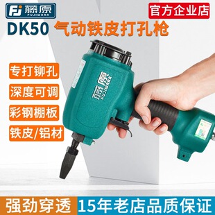 ����LR��ԭDK50��Ӵ�ט�/�������FƤ�T�Ӵ��2mm����Ƭ�Ĵ��