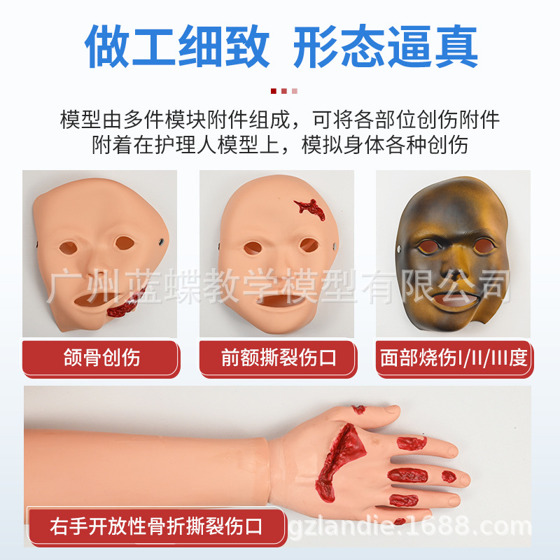 ȫ���ܴ��˻�����ģ��ֹѪ���Ȱ���ѵ��ϰ��������ģ�����