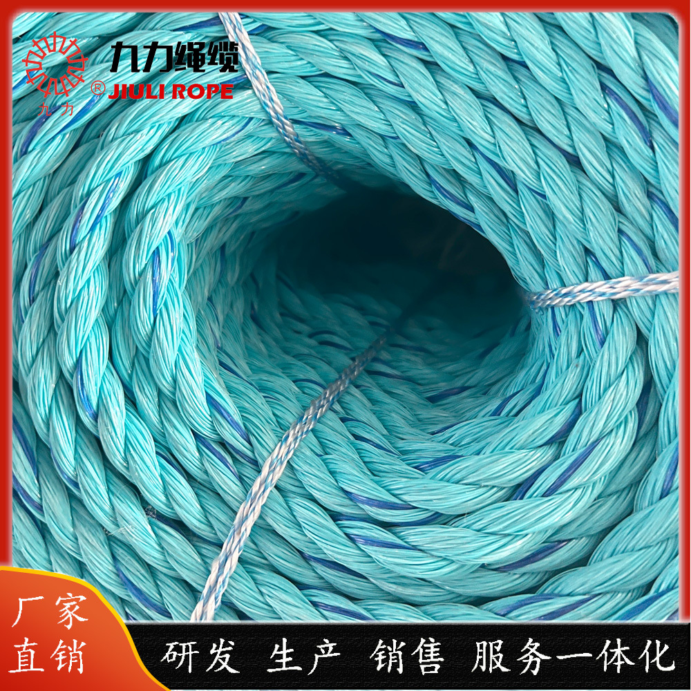 包装绳打包绳晾衣绳拖曳绳防风绳三股绳丙纶PP尼龙NYLON蓝色白色