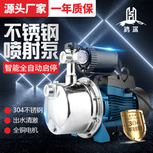 JET自来水增压泵家用全自动热水器自吸不锈钢智能变频管道喷射泵