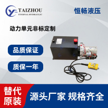 �����������p늄��бP܇΢�̈́�����Ԫ��������12v24vС��Һ����վ
