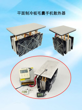 �댧�w�X�������������ë�ҽ����֙Cɢ��12v�����diyɢ����