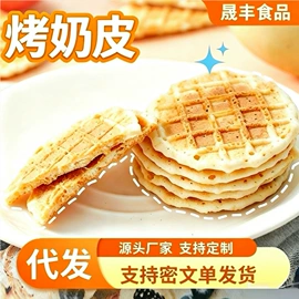 红枣干;山楂制品;无花果干