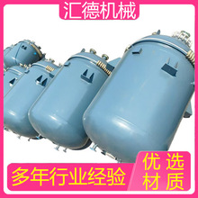 10立方搪瓷反应釜 化工医药混合设备 内外加热盘管反应釜