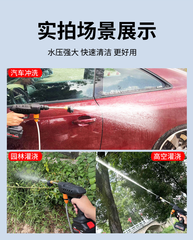 Household High-Pressure Car Wash Water Gun Wireless Car Wash Machine Portable Powerful Car Lithium Battery Cleaning Machine Car Wash Wholesale