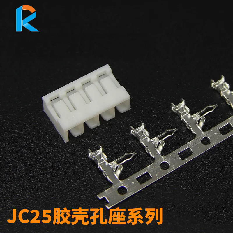 连接器jc25胶壳 JC25孔座 A2513 2-16孔2.5mm间距白色条形接插件