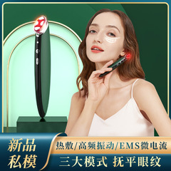 家庭用アイマッサージャー加热インポート美容器EMSアイプロテクター温湿布くま取り电気美眼器