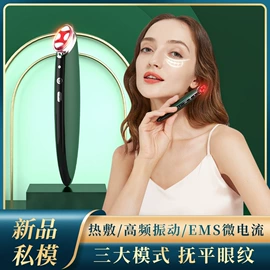 电子美容仪;头皮上药器;强脉冲脱毛仪（器械）