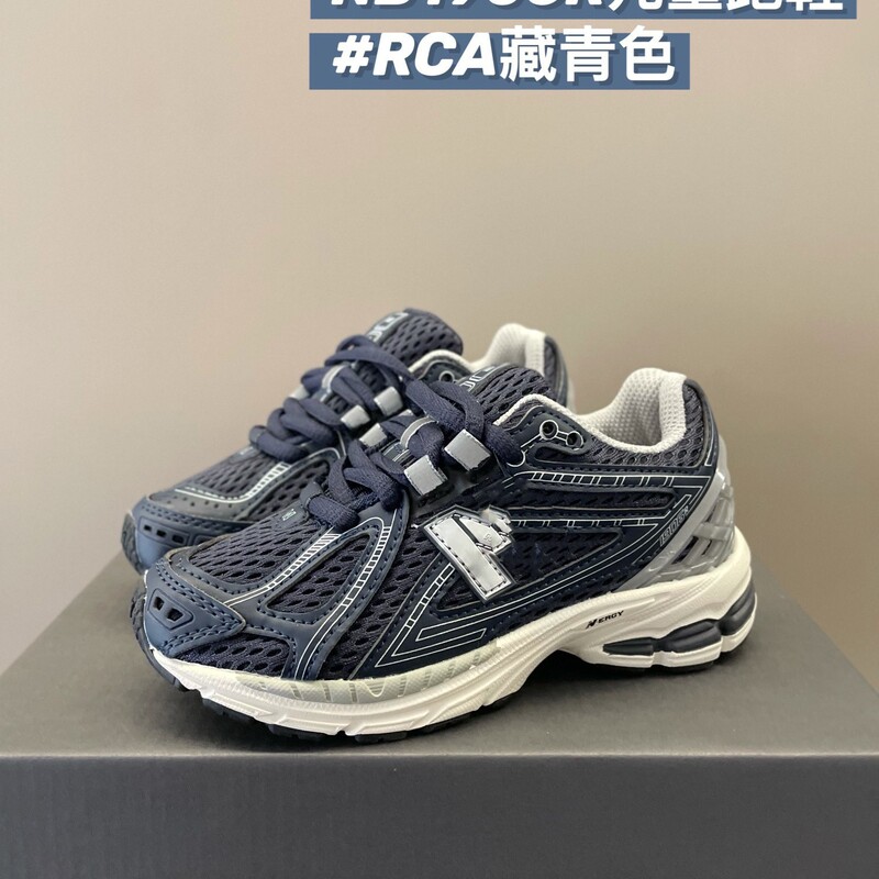 莆田童鞋工厂纯原高版本NB1906系带儿童复古老爹鞋男女童亲子跑步|undefined