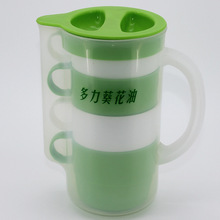 鑫樂塑料日用品塑料制品塑料杯果汁杯廣告杯活動廣告禮品批發