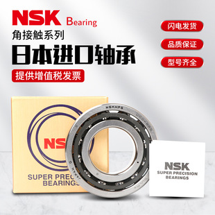 �ձ��M��NSK�L��z���S��25TAC62CSUHPN7C�C��BSUC10PN7B���S�S��