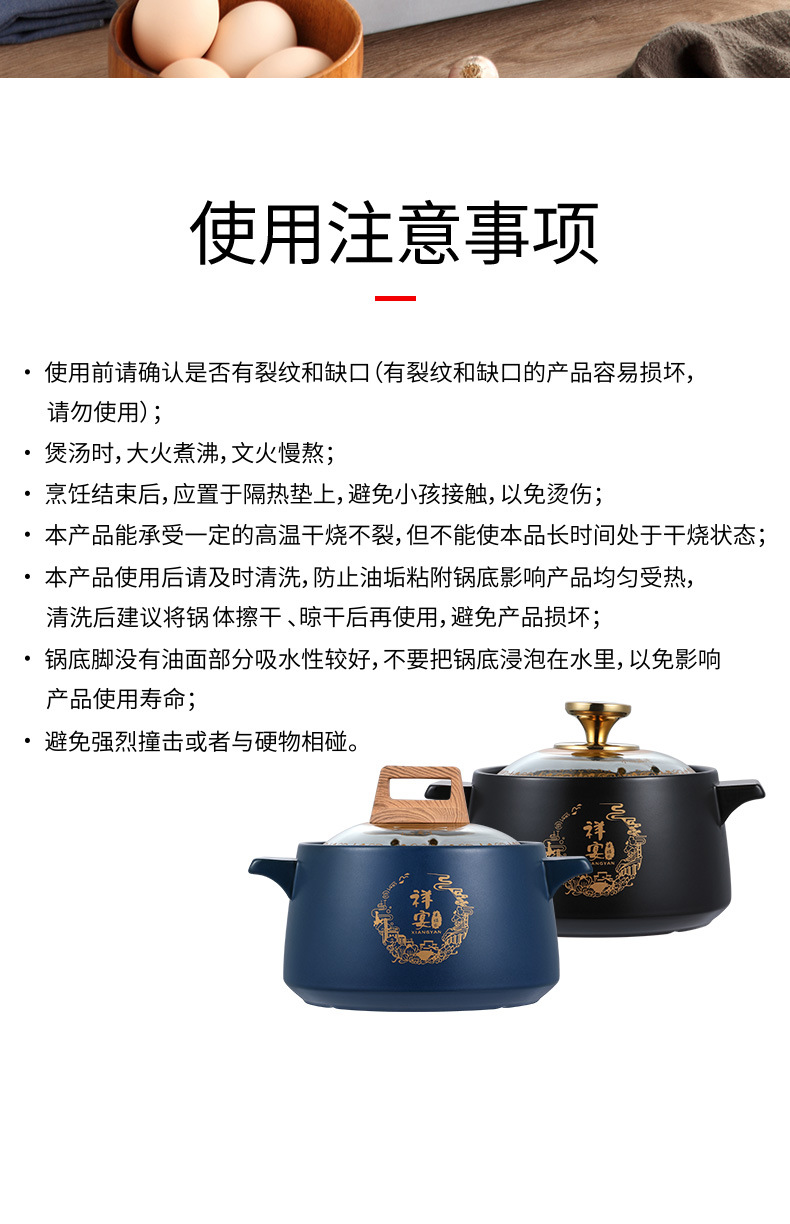 201020-砂锅-2只_15.jpg