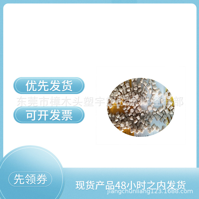 增强PEEK(聚醚醚酮) 330GL30 玻纤增强高流动 航空航天应用，电缆