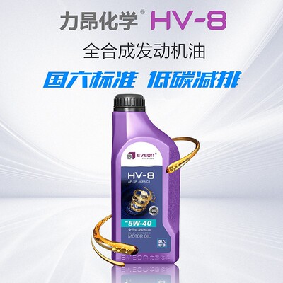 发动机油力昂化学SP/C35W40国六标准原装机油发动机润滑油专用|ru