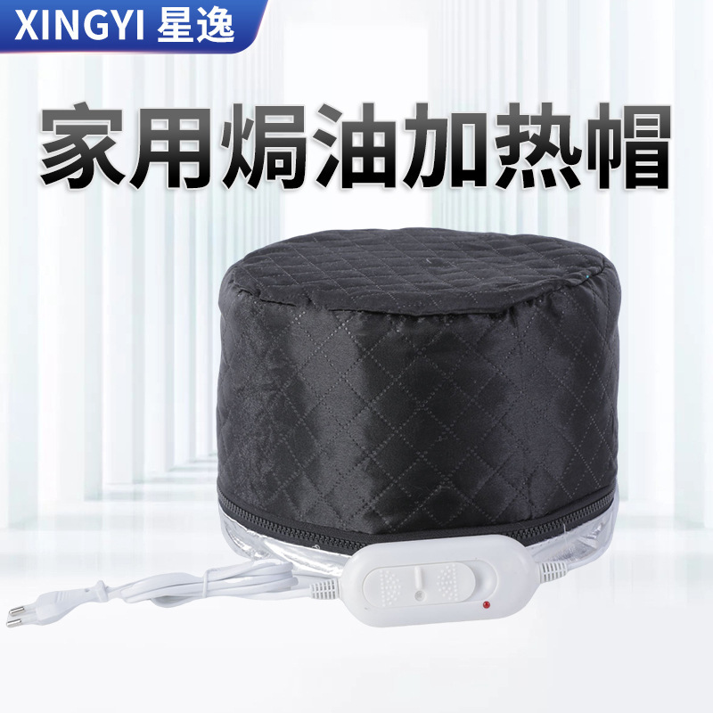 [Xingyi] 3 スピードブラック家庭用ベーキングオイルヘアケア加熱キャップケア染毛剤温度制御時間蒸発キャップバッチ|undefined
