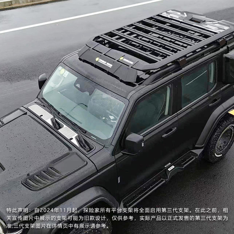Tank 300 Roof Rack Ladder Mecha Schoolbag Side Account Off-road Refit Roof Platform Outdoor Storage Rack