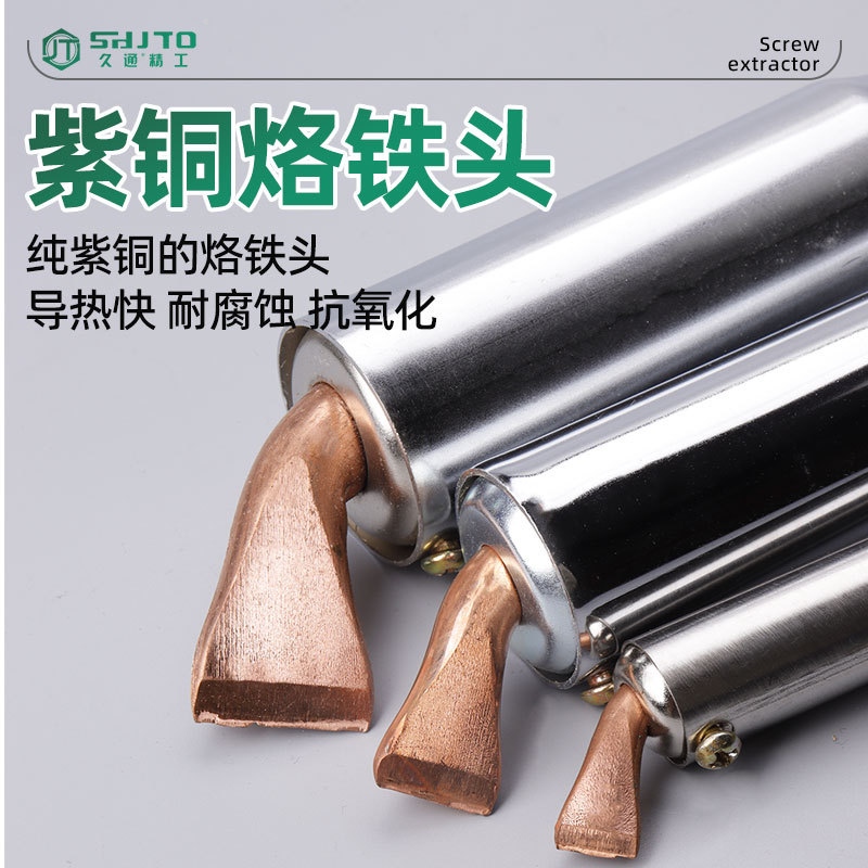 Linyi hardware mango de madera AC larga vida punta curva soldador eléctrico 150W externo caliente soldador eléctrico