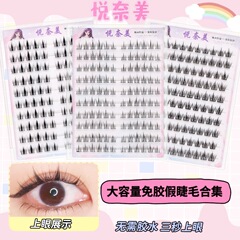 10列の接着剤不使用のつけまつげ、ナチュラルライトメイク、接着剤不使用、ひまわりの下まつげ、キツネスタイルの小さなウサギ、東南アジア