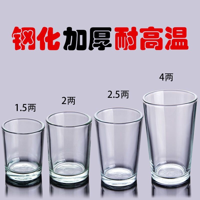 0.1kg Glass cup set for home use, small one-shot shot glasses 0.1kg Semi-tempered glass beer cup and water cup