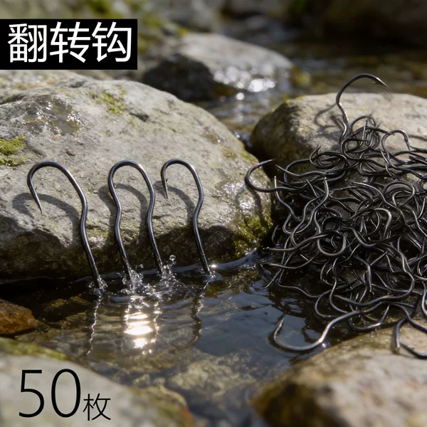 Automatic Flip Hook Bulk 3-shaped Hook Three-curved Hook Carbon Steel Crank Barb Put Spit Hook Wild Fishing Crucian Carp Fishing
