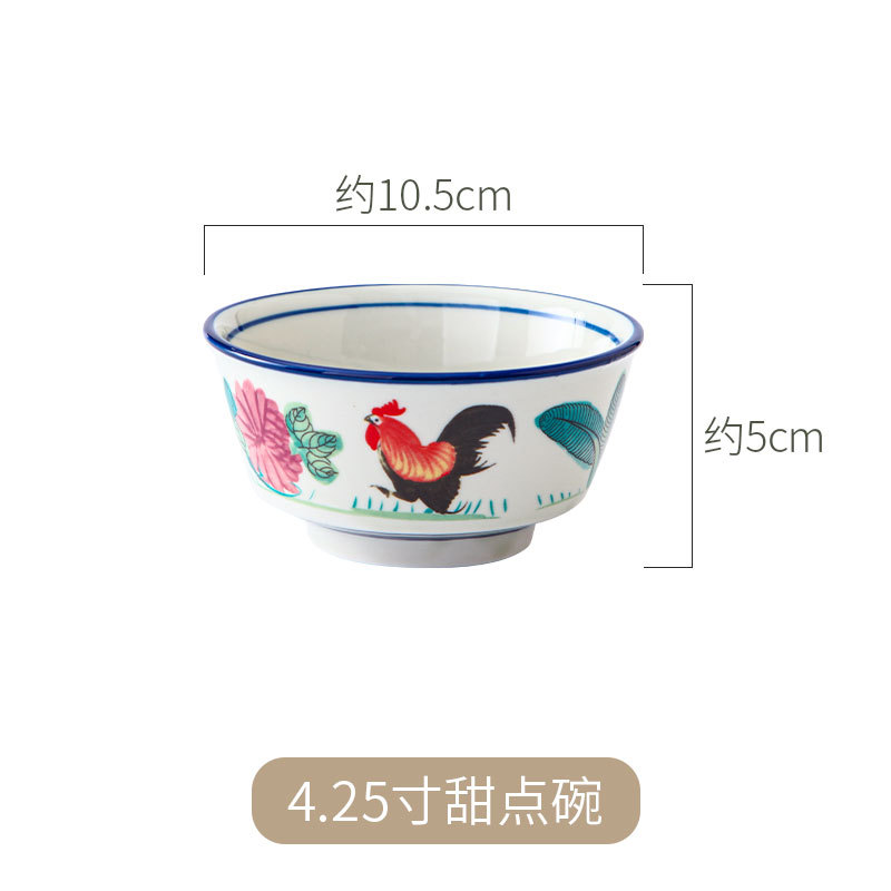 수탉 4.25 인치 깊은 베이 볼 (디저트 볼)