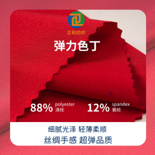 ���Ϗ���ɫ��Ů�b�鼆�Y�������]����ɫ�����l б�yؕ������