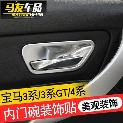 320li door inner handle, Armrest, handle, handle