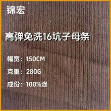 �ߏ���ϴ16����ĸ�l����  ᘿ� �r�b �����r�� ѝ����� ��������