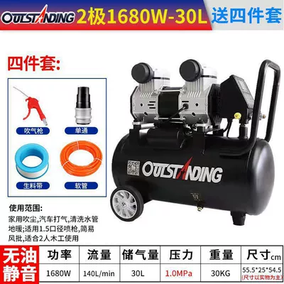 Hava kompressorları High-Pressure Air Compressor Woodworking Spray - s1680w-30lsmart-10kg