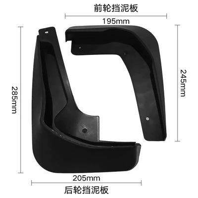 Mudguard Sedan Focus 2012-2018 Export