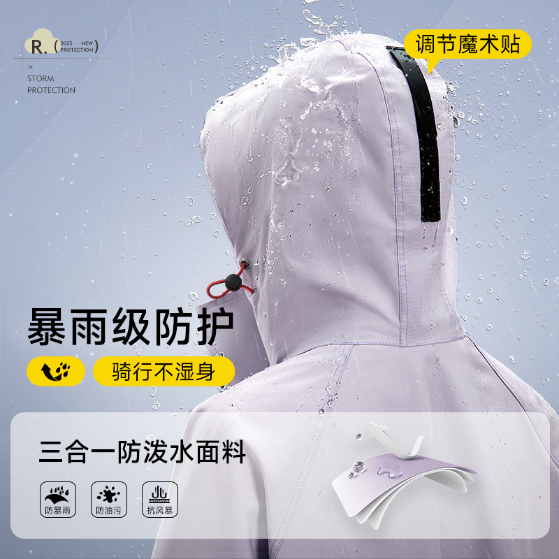 レインコート全身一体型オートバイレインコート電気自動車レインコート厚みのある防雨ポンチョ電動自転車レインコート|undefined