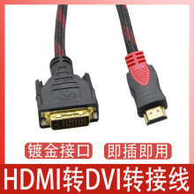 hdmi�Ddvi�� �p���D�Q1080P�����B�Ӿ���X�D�Q��dvi�Dhdmi�D�Ӿ�
