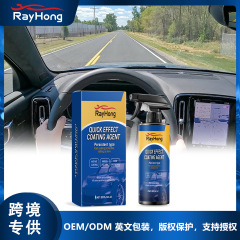 RAYHONG 自動車コーティングスプレー 自動車コーティング改修ペイントワックスシーリング液洗浄コーティングスプレー