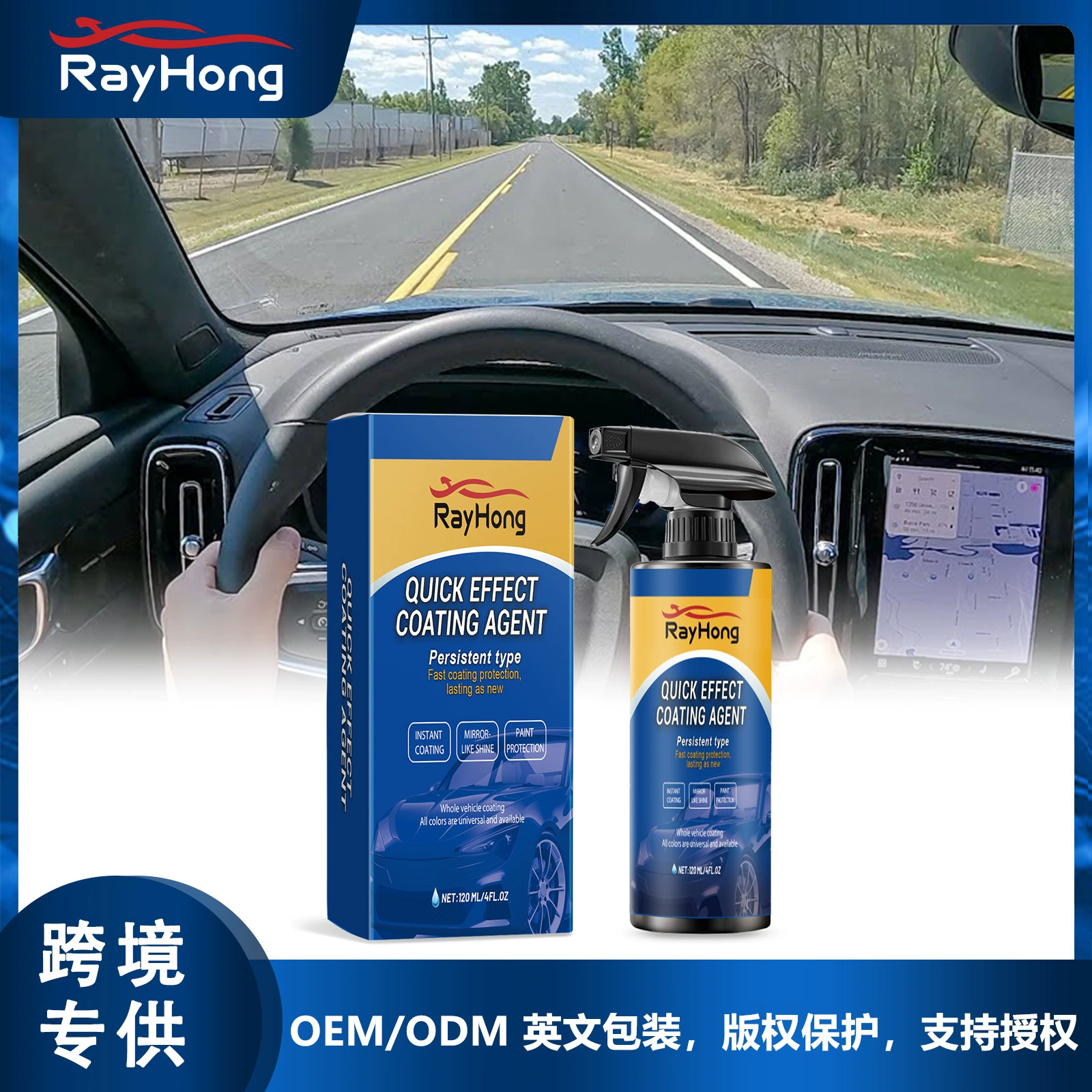 Спрей для восстановления лакокрасочного покрытия автомобиля RAYHONG, воск для авто, жидкое очищающее покрытие-спрей