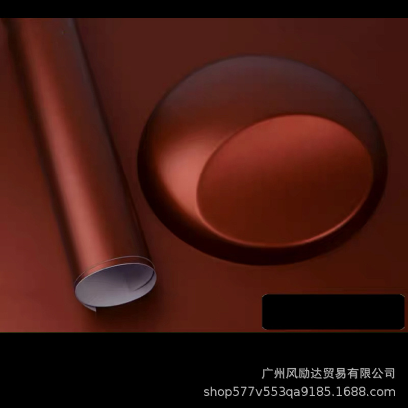 금속 얼음 필름-얼음 다크 브라운