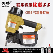 ƷؾᔘCN55CN70BCN80CN90  CN100/CN130ᔘбPᔘ