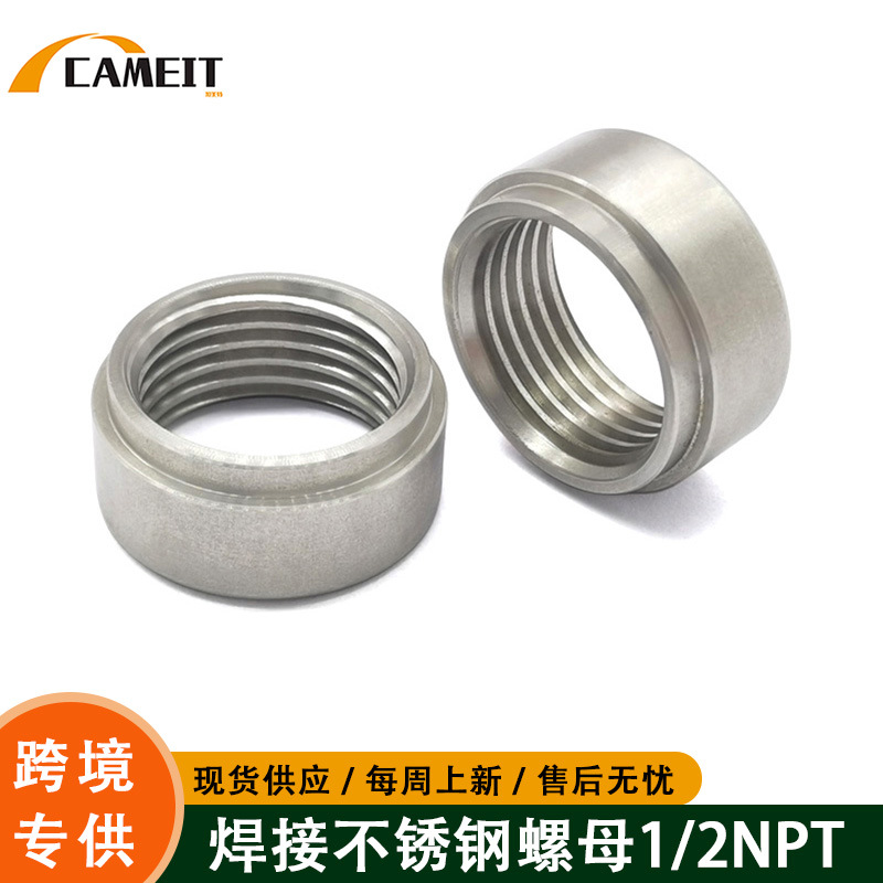 Tuerca de sujeción universal para tubo de escape de acero inoxidable para automóviles y motocicletas, tuerca redonda con rosca interna de 1/2NPT