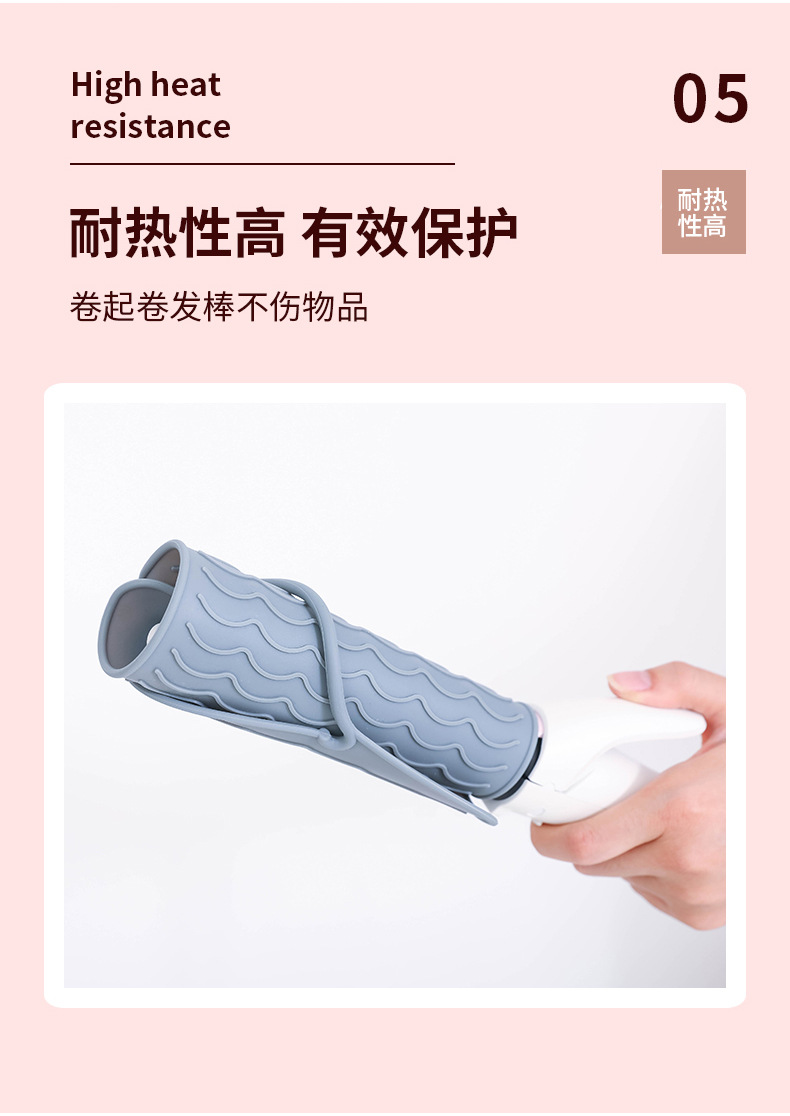 卷发棒隔热垫1-副本_07.jpg