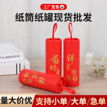 ���l�F؛���������޷��m�ռ{���b��Ͳ��ӡ���v���S�����{����Ͳ