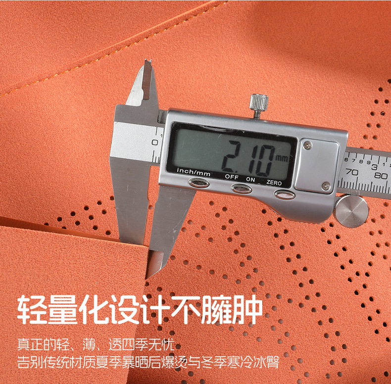 Suitable for Changan Deep Blue S05 Special Car Seat Cushion Suede Leather Seat Cover Saddle Cushion Four-Season Universal Seat Cover