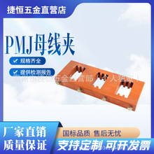 ĸ���A�g���ϙ����g��ĸ���A�~�Ź̶��A���p���㾀ĸ���APMJ