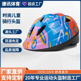 儿童头盔仿一体成型轮滑滑板安全平衡车骑行单车自行车盔透气轻便