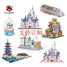 ��ͯ���Ǆ���DIY΢С�w���eľ���ƴ�bС�۳����Z�Ǳ����Bϵ����