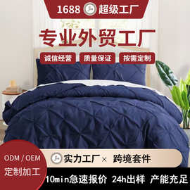 定制新款跨境外贸手工揪花褶皱三件套亚马逊Temu速卖通Shein简约