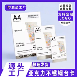 徽章;台卡;冰箱贴