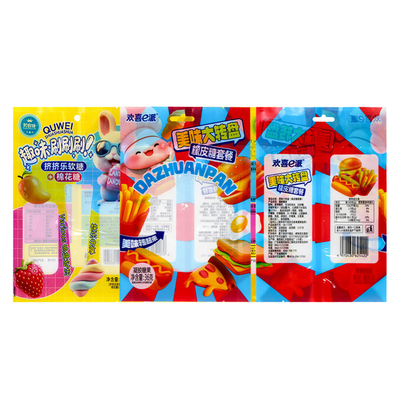 背封包装袋主图5