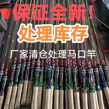 马口路亚竿新炫彩竿路亚套装微物水滴轮/调实心白条翘嘴微物竿