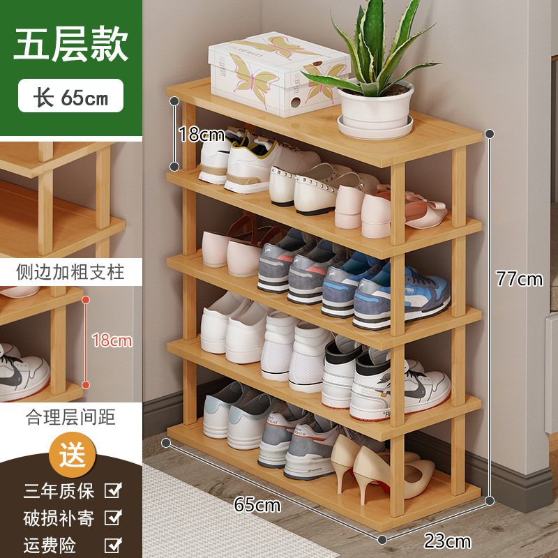 鞋架家用门口小窄多层简易鞋柜分隔层木架子组合阶梯式楼梯鞋架子|undefined