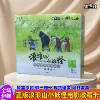 Genuine Card Collection Club Langlangshan Little Monster Movie Collection Card 2 Yuan Pack ☆ 20 Packs in a Box ☆ Retail 2 Yuan/pack