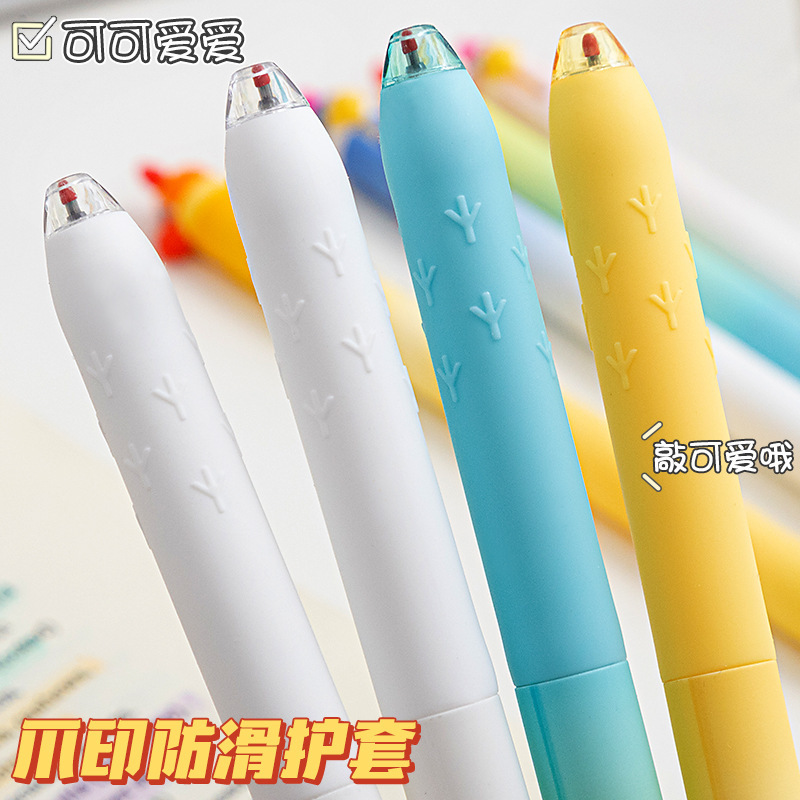东米2509萌宠鹦鹉按动中性笔可爱小鸟ST速干0.5学生刷题笔黑笔芯|undefined